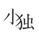 麦趣夜聊